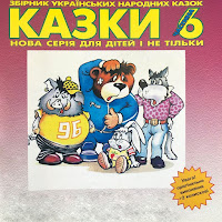 Гумористичний Театр 