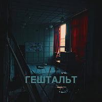 Обложка песни 