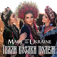 Обложка песни 