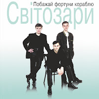 Обложка песни 