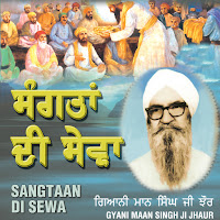 Gyani Maan Singh Jhor - Saakhi - Baba Budda Ji Part - 1 загрузить