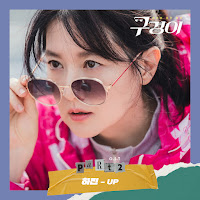 Hajin - Up загрузить