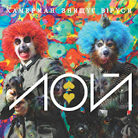 Хамерман Знищує Віруси - Кличко загрузить