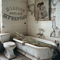 Хамерман Знищує Віруси - Поверни Мені Мій Пубертат загрузить