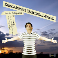 Hamid Talebzadeh - Hamechi Aroomeh загрузить