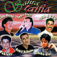 Hamid - Aalach Aalach T'aadini Ft Salma загрузить