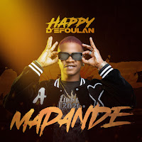 Обложка песни 