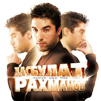 Обложка песни 