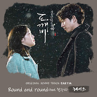 Heize - Round And Round (Feat. 한수지) Round And Round (Feat. 한수지) загрузить
