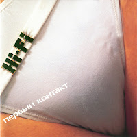 Hi-Fi - Не Дано (Караоке) загрузить