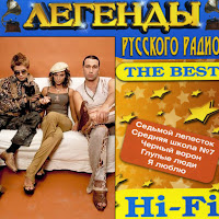 Обложка песни 