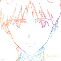 Обложка песни 