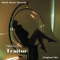 Обложка песни 