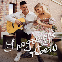 Хижина Музыканта - У Подъезда Твоего Ft Квашеная загрузить