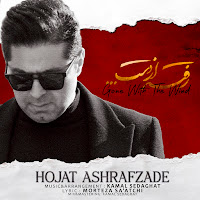 Hojat Ashrafzade - Rafte Az Dast загрузить