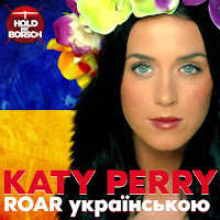 Hold My Borsch - Roar загрузить