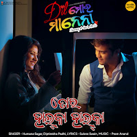 Обложка песни 