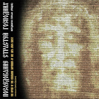 Иеродиакон Герман (Рябцев) - 15-Й Антифон, Глас 6 загрузить