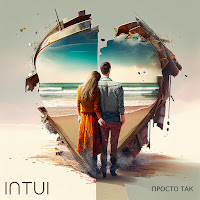 Intui - Просто Так загрузить