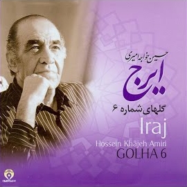 Iraj - Shur загрузить