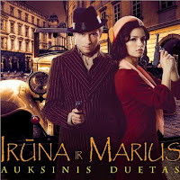 Обложка песни 