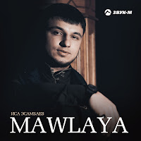 Иса Эсамбаев - Mawlaya загрузить