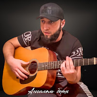 Ислам Идигов - Позади загрузить