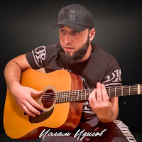 Ислам Идигов - Вот И Все загрузить