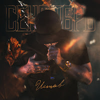 Истов - Сентябрь загрузить