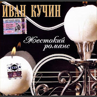 Обложка песни 