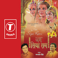 Jagjit Singh - Bhaye Pragat Kripala загрузить