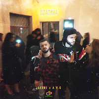 Обложка песни 