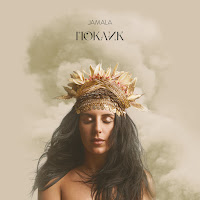 Jamala - Закохана загрузить