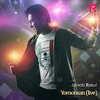 Janob Rasul - Chal-Chal (Live) загрузить