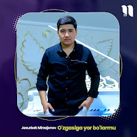 Обложка песни 