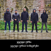 Обложка песни 