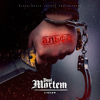 Jigzaw - Kochanie загрузить