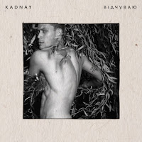 Kadnay - Життям загрузить