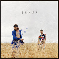 Kadnay - Земля загрузить