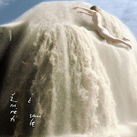 Kamaniu Silelis - Banga загрузить