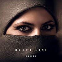 Kamro - Na Ti Xerese загрузить