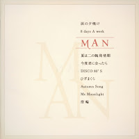 Kan - Autumn Song загрузить