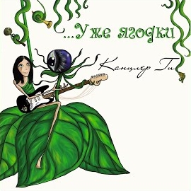 Канцлер Ги - Молитва Ковбоя загрузить