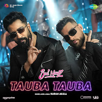 Обложка песни 