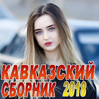 Karen Туз - Сеньорита Ft Gaya Khan загрузить