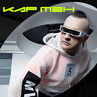 Кармэн - Сан-Франциско (Dj Noiz Mix) загрузить