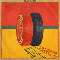 Обложка песни 