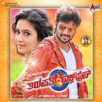 Karthik - Usire Usire загрузить