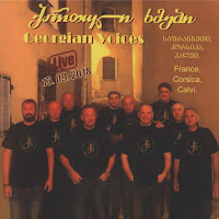 ქართული ხმები - ქალაქური სიმღერების პოპური загрузить