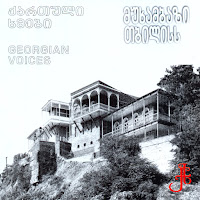 ქართული ხმები - მუხამბაზი загрузить